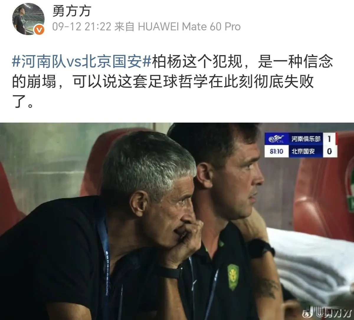 还有球员不, 能够实质性 还有球员不, 能够实质性