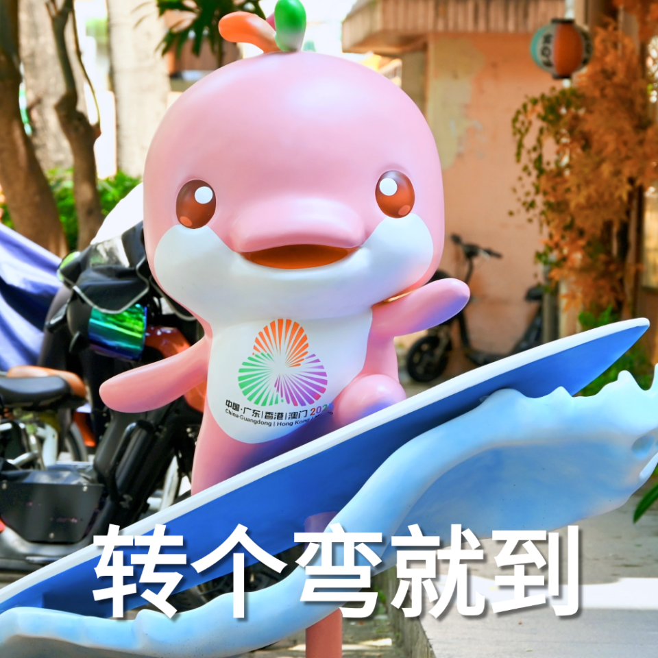 可爱到发芽, inews, 中信广场