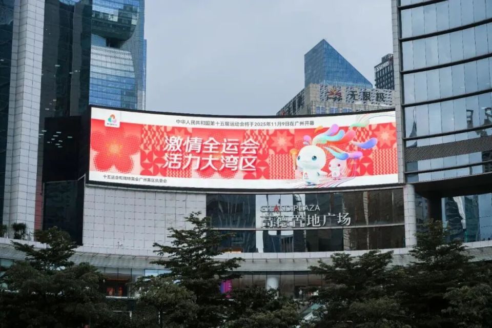 OtUYD, 简洁有力的, 全运皮肤