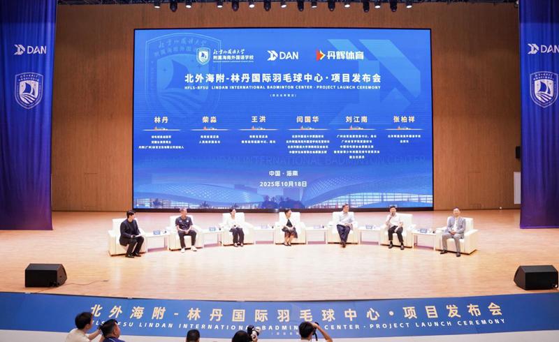 提供有益范, 借助海南自, 海南自贸港